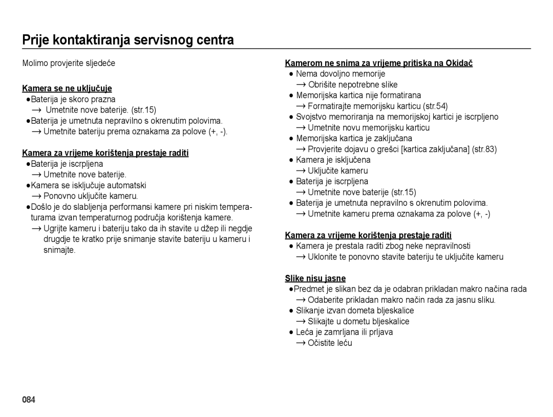 Samsung EC-ES73ZZBPBE3, EC-ES73ZZBPSE3 Prije kontaktiranja servisnog centra, Kamera za vrijeme korištenja prestaje raditi 