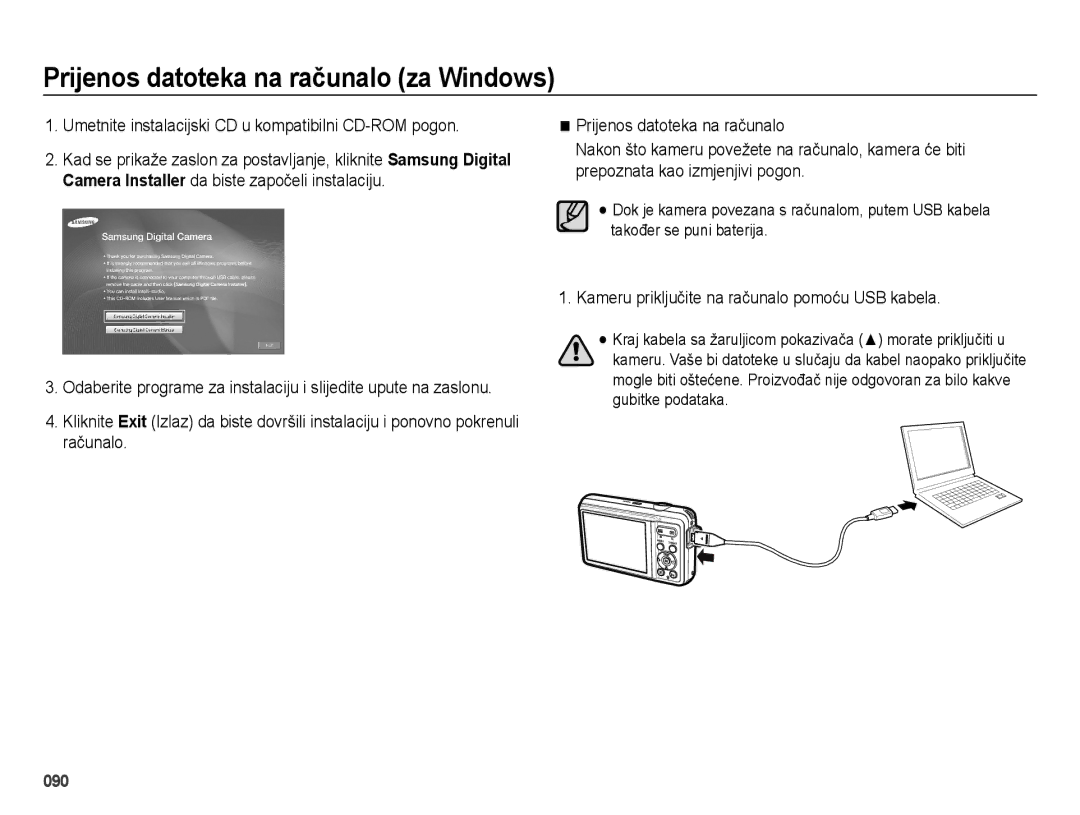 Samsung EC-ES73ZZBPSE3, EC-ES73ZZBPBE3, EC-ES73ZZBPOE3, EC-ES73ZZBPUE3 Umetnite instalacijski CD u kompatibilni CD-ROM pogon 