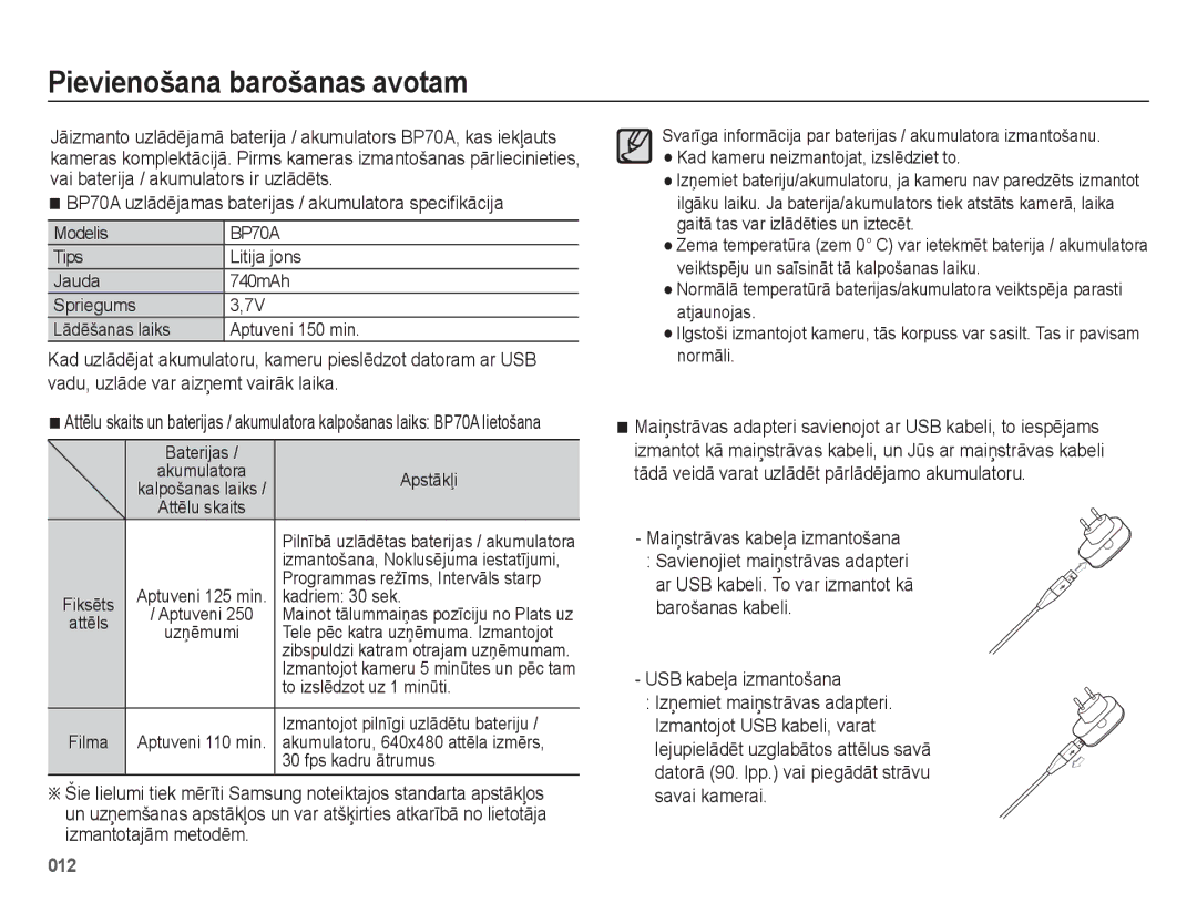 Samsung EC-ES75ZZBPBRU manual Pievienošana barošanas avotam, BP70A uzlādējamas baterijas / akumulatora specifikācija 