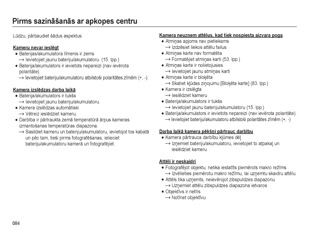 Samsung EC-ES75ZZBPBRU, EC-ES75ZZBPBE2 manual Pirms sazināšanās ar apkopes centru 