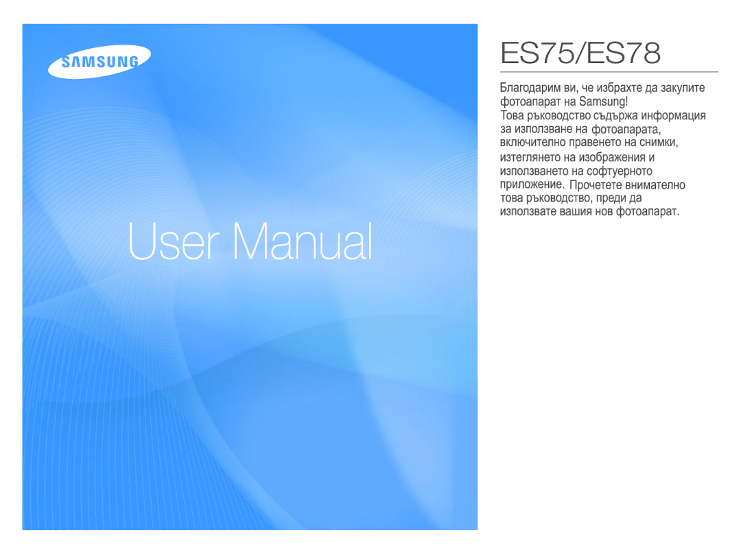 Samsung EC-ES75ZZBPBE1, EC-ES75ZZBPSE1, EC-ES75ZZBPRZA, EC-ES74ZZBDBE1, EC-ES75ZZBPUE1, EC-ES75ZZBPBZA manual ES74/ES75/ES78 