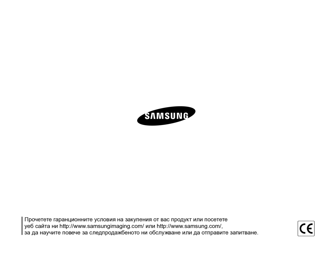 Samsung EC-ES75ZZBPOE3, EC-ES75ZZBPBE3, EC-ES75ZZBPSE3, EC-ES75ZZBPUE3 manual 