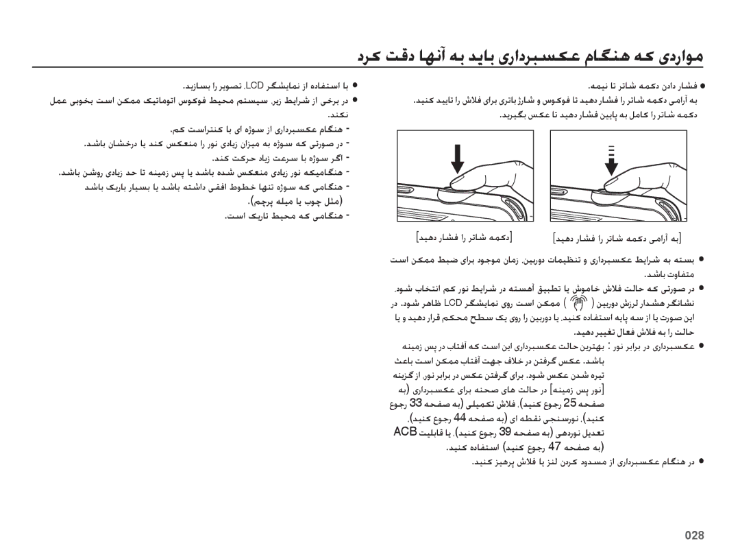 Samsung EC-ES75ZZBPUE1, EC-ES75ZZBPSE1 دنکن همین ات رتاش همکد نداد راشف, مچرپ هلیم ای بوچ لثم تسا کیرات طیحم هک یماگنه 