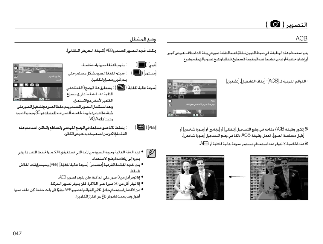 Samsung EC-ES75ZZBPBDY لغشملا عضو, يئاقلتلا ضيرعتلا ةفيتك Aebو رمتسلما ريوصتلا ديدتح كنكيم, ىتحرمتسملكشبروصلاطاقتلامتيس 