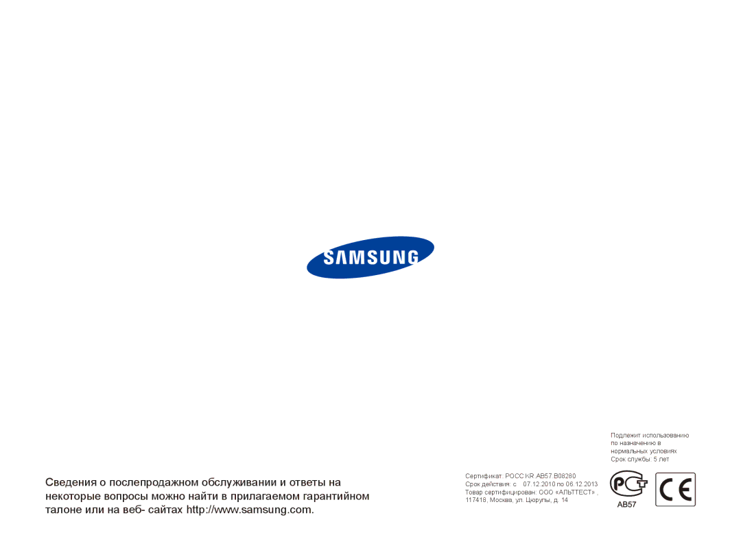 Samsung EC-ES90ZZBPSRU, EC-ES90ZZBPBRU, EC-ES90ZZBPSE2, EC-ES90ZZBPBE2, EC-ES90ZZBPRRU manual 