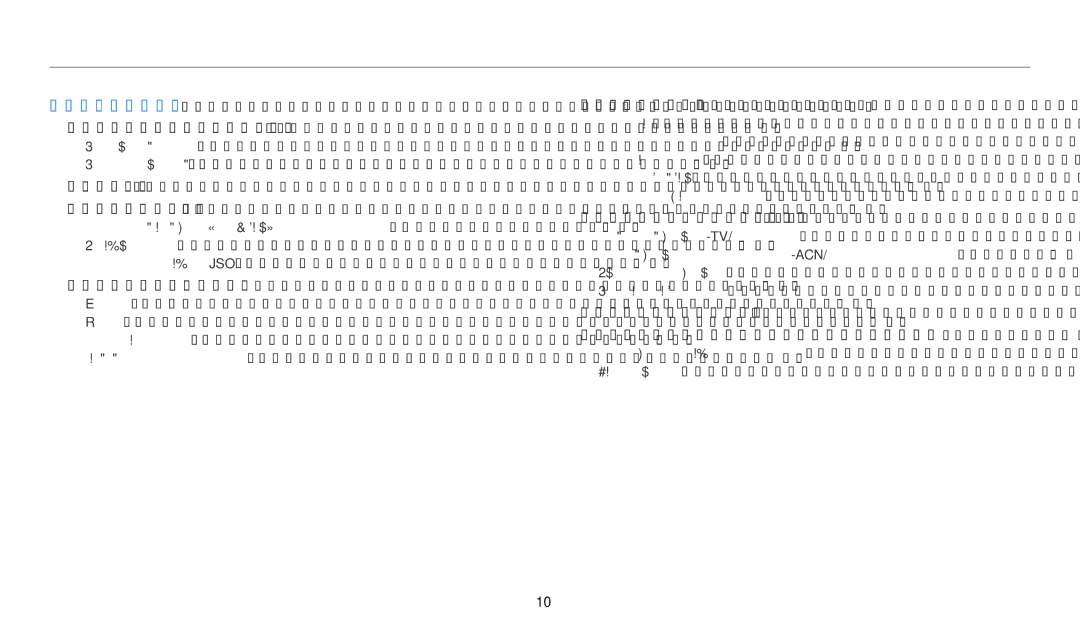 Samsung EC-ES95ZZBPWRU, EC-ES95ZZBPBRU, EC-ES95ZZBPPRU, EC-ES95ZZBPRKZ, EC-ES95ZZBPRRU, EC-ES95ZZBPWKZ manual Содержание 