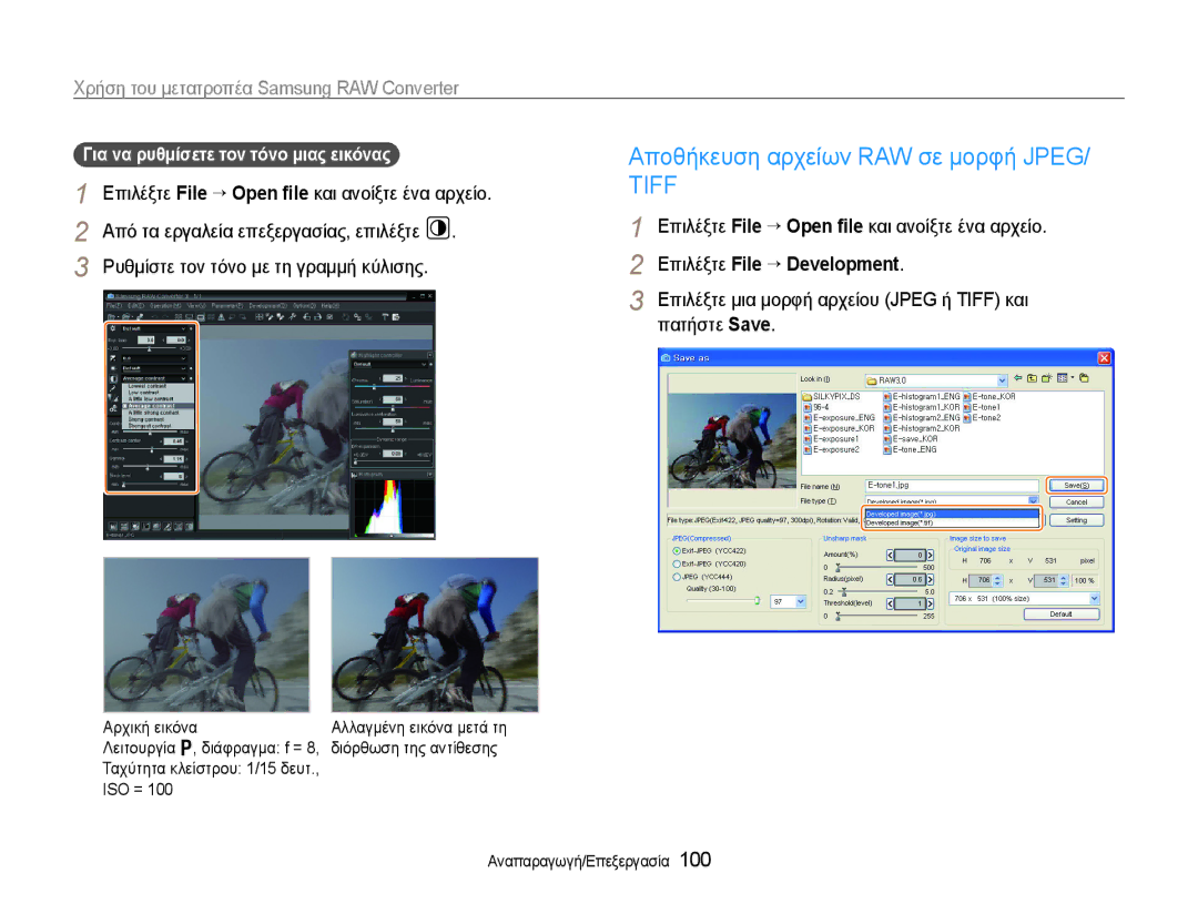 Samsung EC-EX1ZZZBPBE3 manual Αποθήκευση αρχείων RAW σε μορφή Jpeg, Επιλέξτε File “ Development, Πατήστε Save, Iso = 