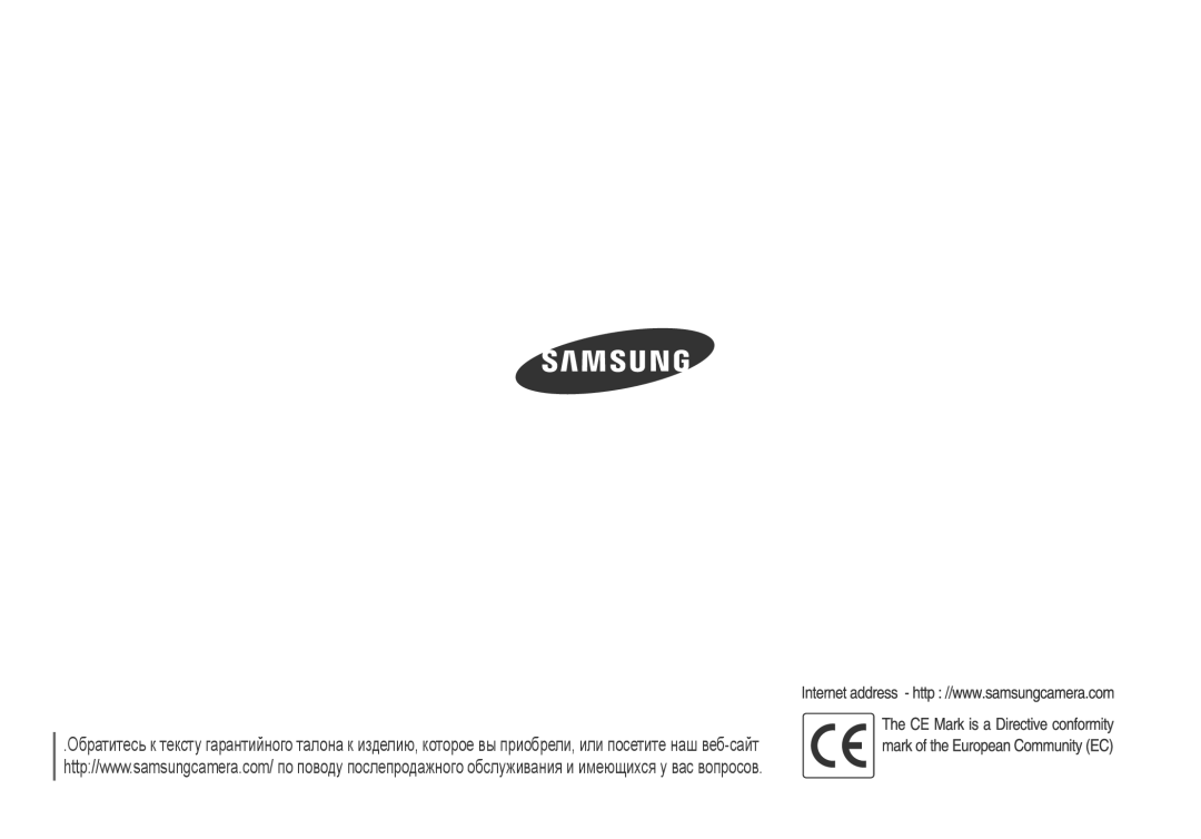 Samsung EC-I100ZSBA/RU, EC-I100ZGBA/E3, EC-I100ZSBA/E3, EC-I100ZRBA/E3, EC-I100ZBBA/E3, EC-I100ZNBA/RU, EC-I100ZNWB/RU manual 