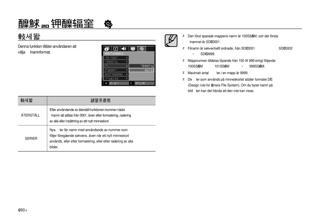 Samsung EC-I100ZBBA/E3 manual 090, Filnamn Beskrivning, Av alla eller insättning av ett nytt minneskort, Bilder 