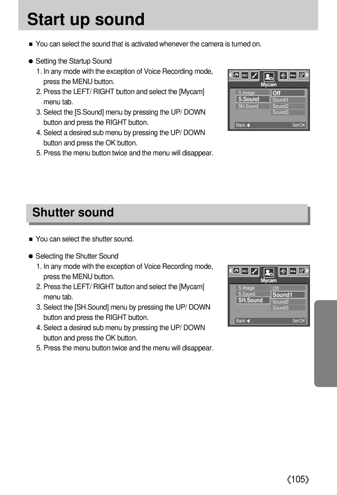 Samsung EC-I5ZZZSBB/GB, EC-I5ZZZRBA/US, EC-I5ZZZSBC/DE, EC-I5ZZZSBC/E1, EC-I5ZZZBBA/AS manual Start up sound, Shutter sound 