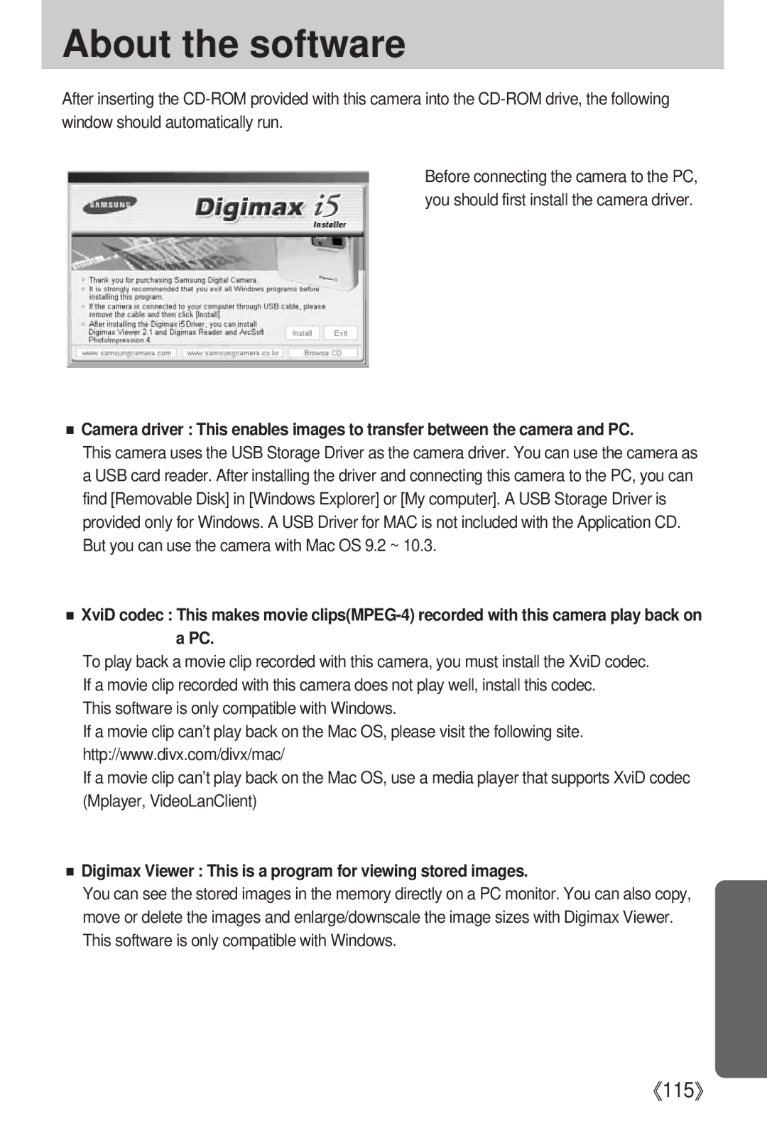 Samsung EC-I5ZZZSBA/AS, EC-I5ZZZRBA/US, EC-I5ZZZSBB/GB, EC-I5ZZZSBC/DE, EC-I5ZZZSBC/E1, EC-I5ZZZBBA/AS manual About the software 