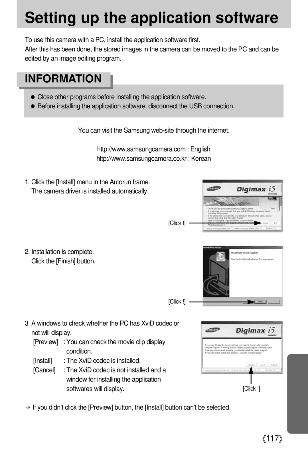 Samsung EC-I5ZZZSBA/E1, EC-I5ZZZRBA/US, EC-I5ZZZSBB/GB, EC-I5ZZZSBC/DE, EC-I5ZZZSBC/E1 Setting up the application software 