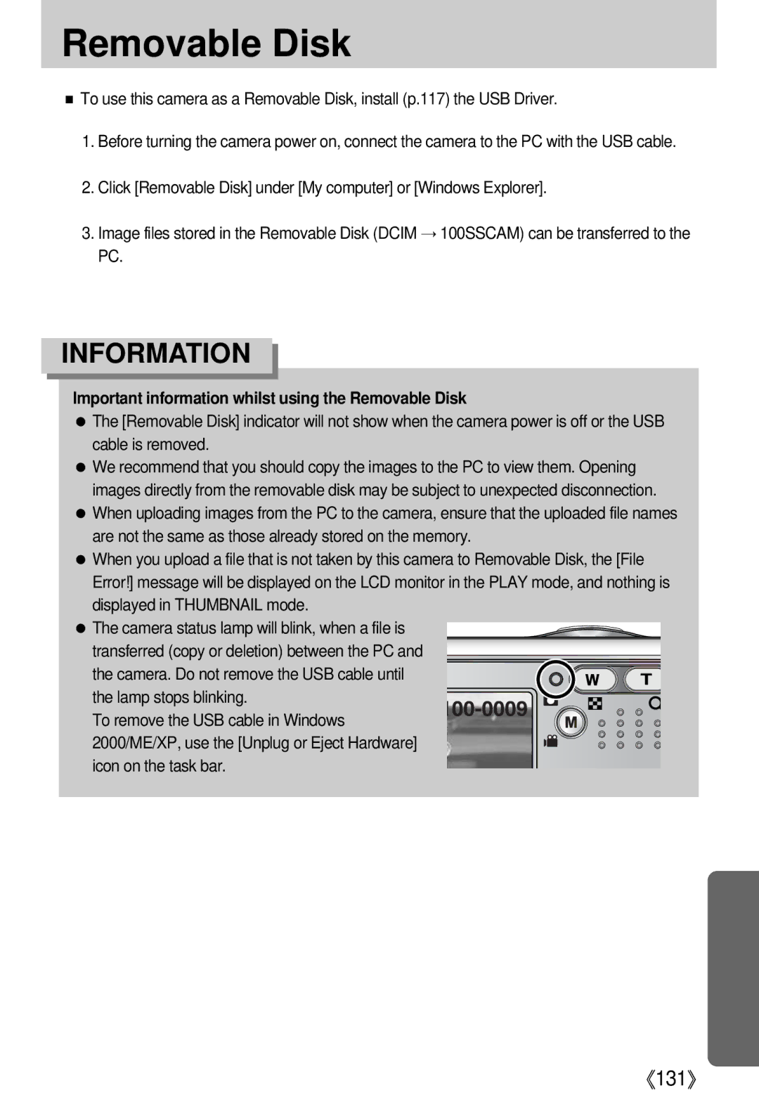 Samsung EC-I5ZZZSBB/GB, EC-I5ZZZRBA/US, EC-I5ZZZSBC/DE manual Important information whilst using the Removable Disk 