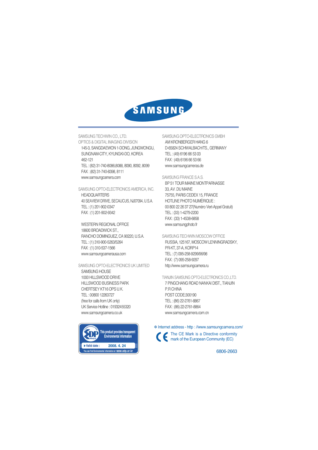 Samsung EC-I5ZZZBBA/DE, EC-I5ZZZRBA/US, EC-I5ZZZSBB/GB, EC-I5ZZZSBC/DE, EC-I5ZZZSBC/E1, EC-I5ZZZBBA/AS manual 6806-2663 