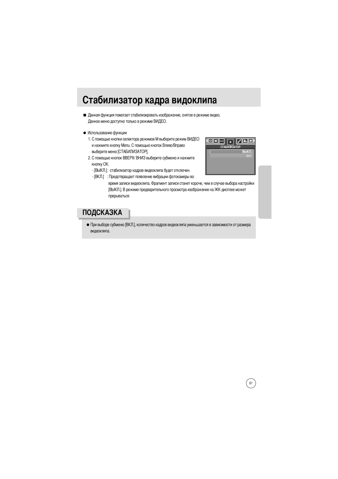 Samsung EC-I5ZZZSBA/GB, EC-I5ZZZRBA/US, EC-I5ZZZSBB/GB, EC-I5ZZZSBC/DE, EC-I5ZZZSBC/E1 Нажмите кнопку Menu. выберите меню 