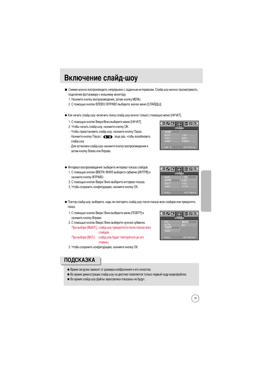 Samsung EC-I5ZZZSBB/GB, EC-I5ZZZRBA/US, EC-I5ZZZSBC/DE, EC-I5ZZZSBC/E1, EC-I5ZZZBBA/AS, EC-I5ZZZBBA/GB, EC-I5ZZZBBB/AS Start 