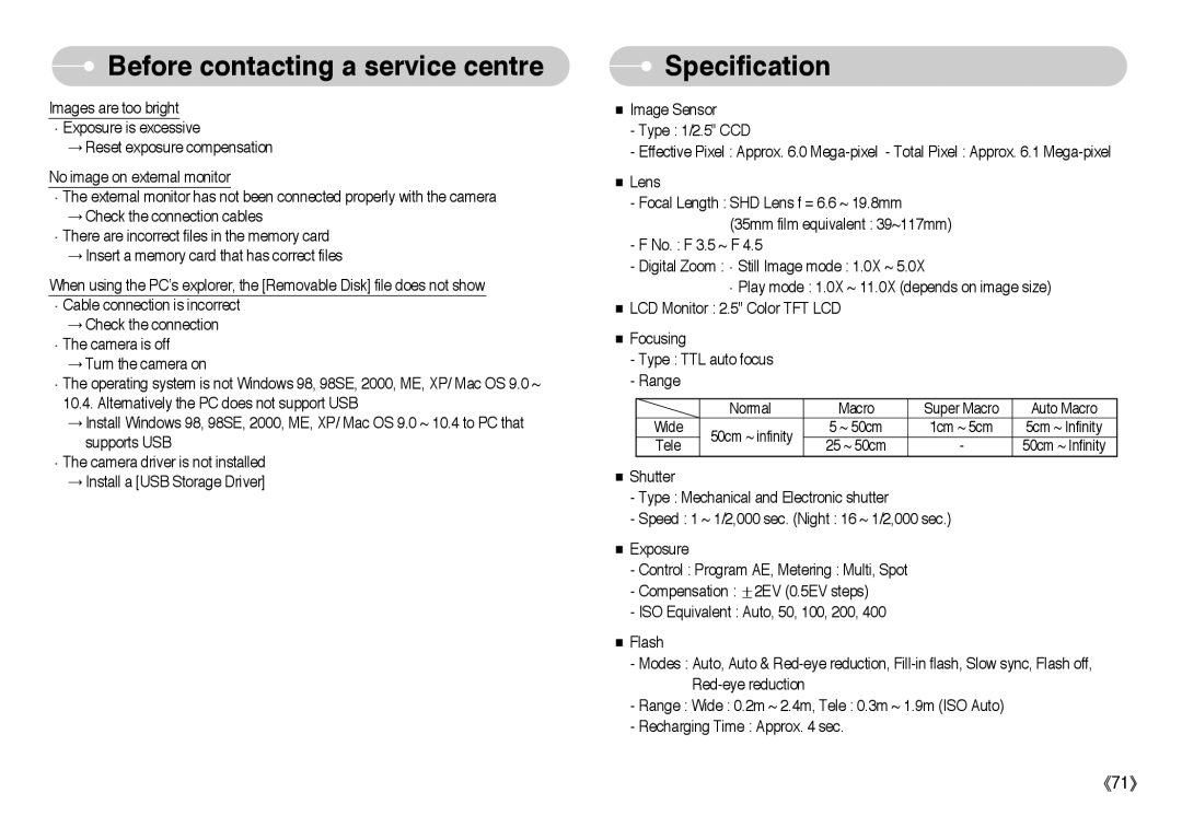 Samsung EC-I6ZZZBBA/E1, EC-I6ZZZSBB/FR, EC-I6ZZZBBB/FR, EC-I6ZZZSBA/FR manual Before contacting a service centre Specification 