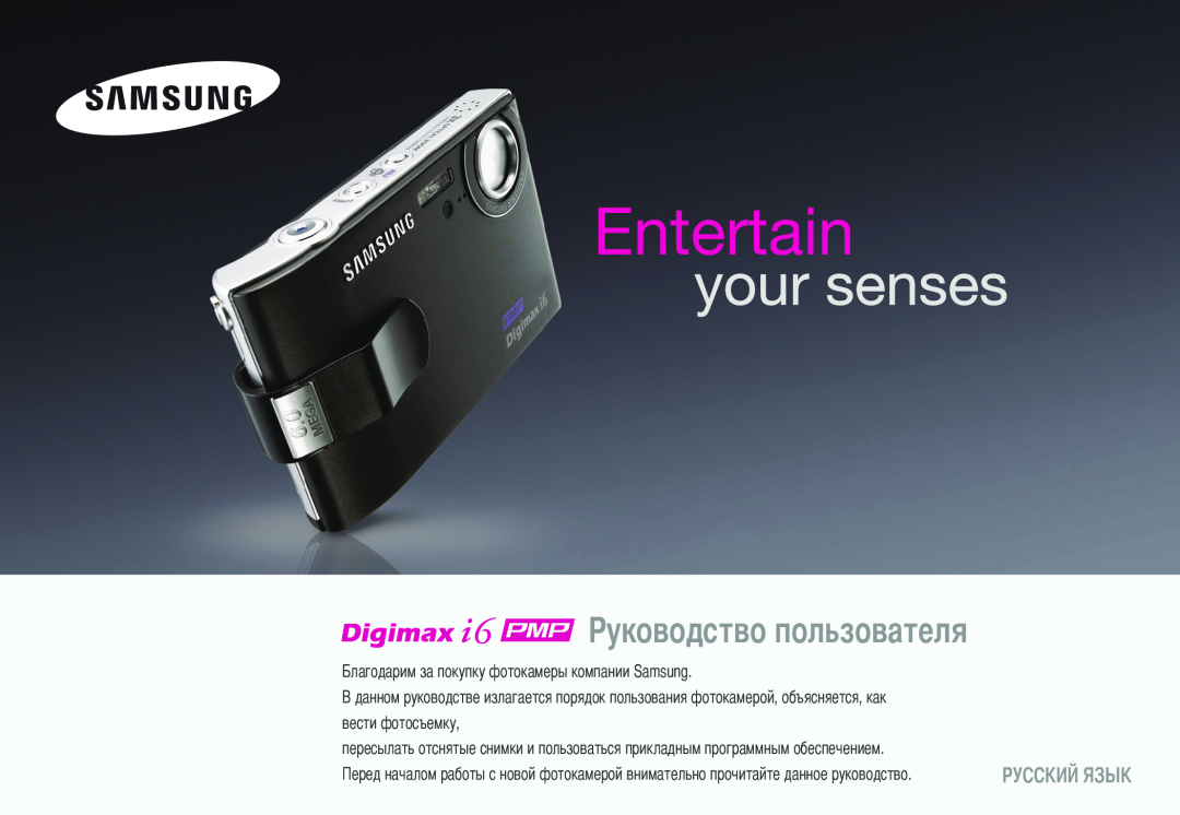 Samsung EC-I6ZZZBBB/E1 manual Manuale per lutente, Italiano, Grazie per aver acquistato una fotocamera Samsung 