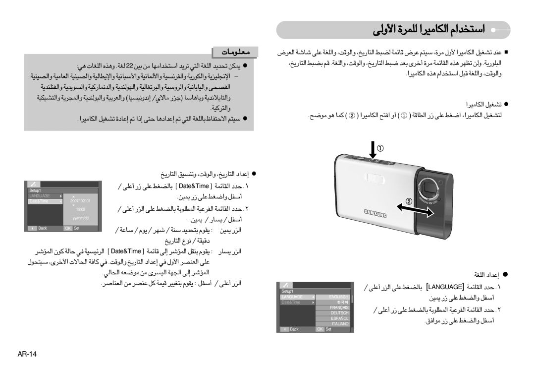 Samsung EC-I70ZZGBC/E2 Ë∞v« …∞KLd «∞JU±Od« «ß∑ªb«Â, Ë«∞∑dØOW, ±u` ≥u ØLU, AR-14, √´Kv “¸ ´Kv U∞CGj emiT&etaD, ¥ºU¸ «∞e¸ 