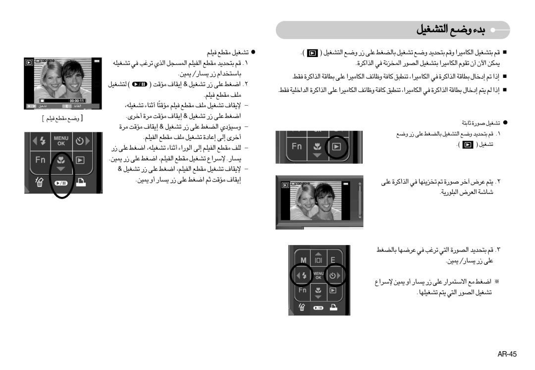 Samsung EC-I70ZZBBE/E1 «∞∑AGOq Ël b¡, ùßd«Ÿ ¥LOs √Ë ¥ºU¸ “¸ ´Kv «ôß∑Ld«¸ ±l «Gj, ≠OKr ±IDl Ël, AR-45, ¢AGOq, ≠OKr ±IDl ±Kn 