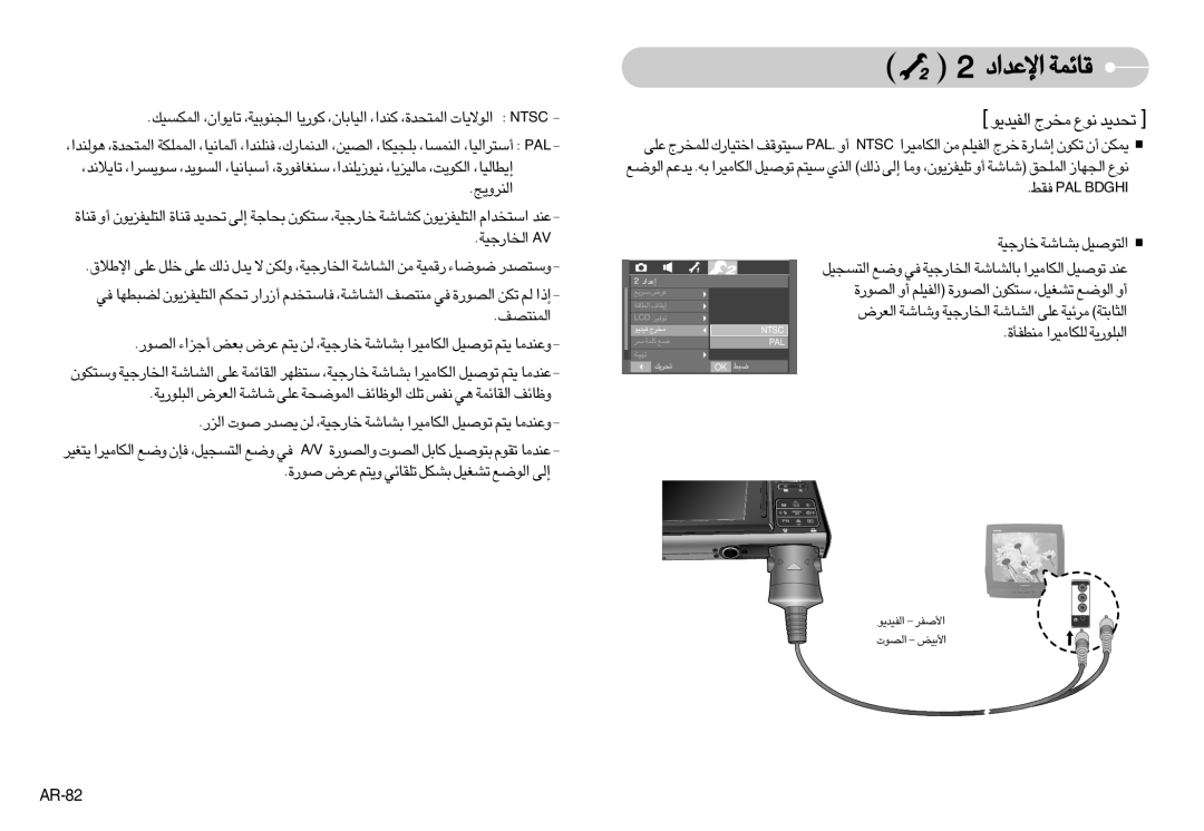 Samsung EC-I70ZZGBB/CA «ù´b«œ ÆUzLW, ….Åu¸ ´d÷ Ë¥∑r ¢KIUzw AJq ¢AGOq «∞ul ≈∞v, îU¸§OW AUW «∞∑uÅOq, AR-82, ≠Ij LAP IHGDB 