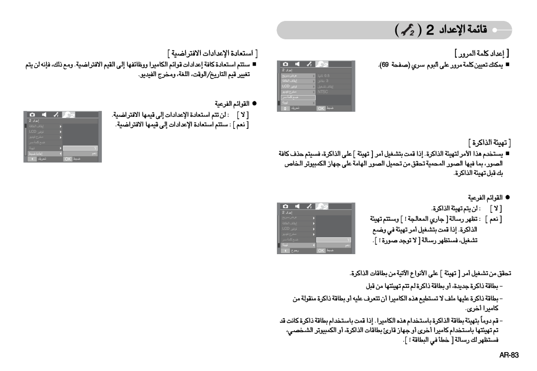 Samsung EC-I70ZZGBB/E1, EC-I70ZZSTA «ù´b«œ ÆUzLW, › ô ¤, AR-83, √îdÈ ØU±Od«, 96 ÅH∫W ßdÍ √∞∂uÂ ´Kv ±dË¸ ØKLW ¢FOOs ¥LJMp 