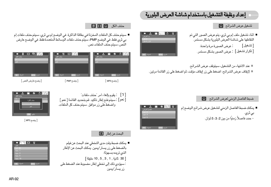 Samsung EC-I70ZZPBB/E2 «∞∂Ku¸¥W «∞Fd÷ UW Uß∑ªb«Â «∞∑AGOq ËOHW ≈´b«œ, ±º∑Ld AJq «∞Bu¸ ´d÷, AR-92, › «∞Mh ´U¸÷ Ël ¤, £dÍ w 