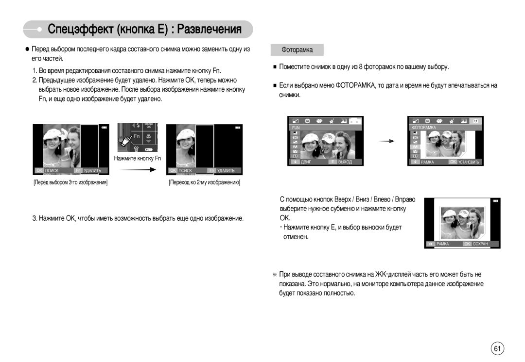 Samsung EC-I70ZZGBA/AS, EC-I70ZZSBC/E2, EC-I70ZZPBC/E2, EC-I70ZZPBA/E1, EC-I70ZZBBB/FR, EC-I70ZZBBA/FR manual Òìëïíë, Óúïâìâì 