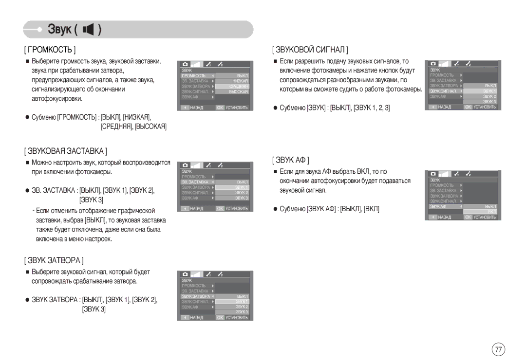 Samsung EC-I70ZZBBA/GB, EC-I70ZZSBC/E2, EC-I70ZZPBC/E2, EC-I70ZZPBA/E1 manual ‚Ûí, ÁÇìäéÇÄü áÄëíÄÇäÄ, ÁÇìä Äî, ÁÇìä áÄíÇéêÄ 