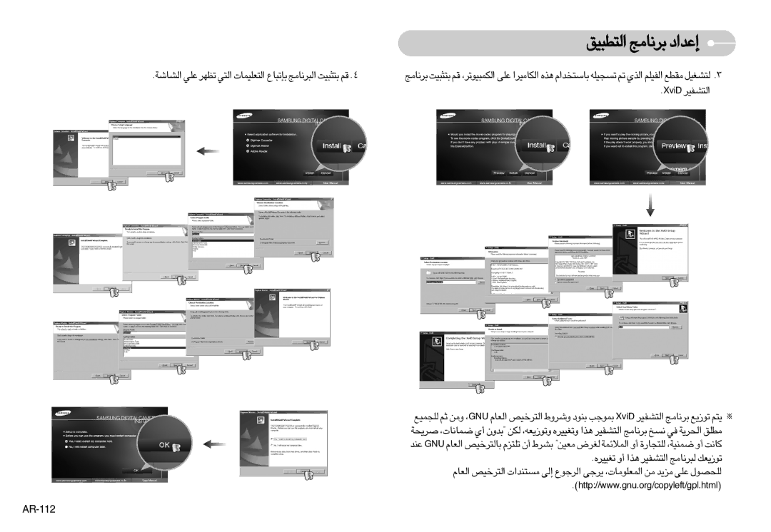 Samsung EC-I7ZZZSBA/DK, EC-I7ZZZBBA/E1, EC-I7ZZZBBA/FR, EC-I7ZZZBBC/E2, EC-I7ZZZSAA «∞∑D∂Oo d≤U±Z ≈´b«œ, AR-112, DivX «∞∑AHOd 