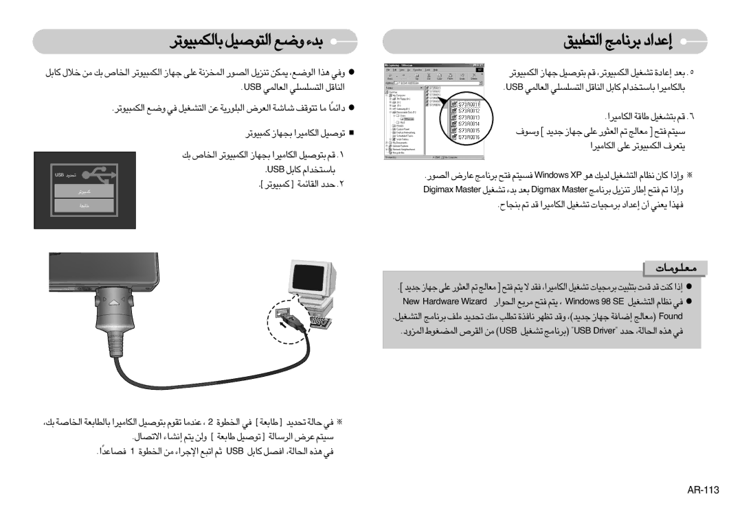 Samsung EC-I7ZZZSBA/E2 «∞∑D∂Oo d≤U±Z ≈´b«œ, ØL∂Ou¢d «∞IUzLW bœ, BSU «∞FU∞Lw «∞∑ºKºKw «∞MUÆq, ØL∂Ou¢d πNU «∞JU±Od« ¢uÅOq 