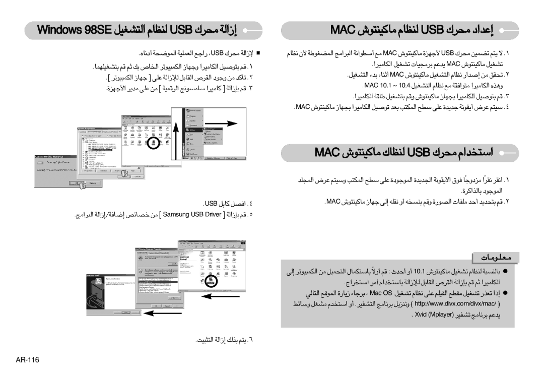 Samsung EC-I7ZZZSBB/NL SwodniW ES89 «∞∑AGOq ∞MEUÂ BSU ±d„ ≈«∞W, CAM ±UØOM∑u‘ ∞MEUÂ BSU ±d„ ≈´b«œ, «∞∑∏∂OX ≈«∞W c∞p ¥∑r 