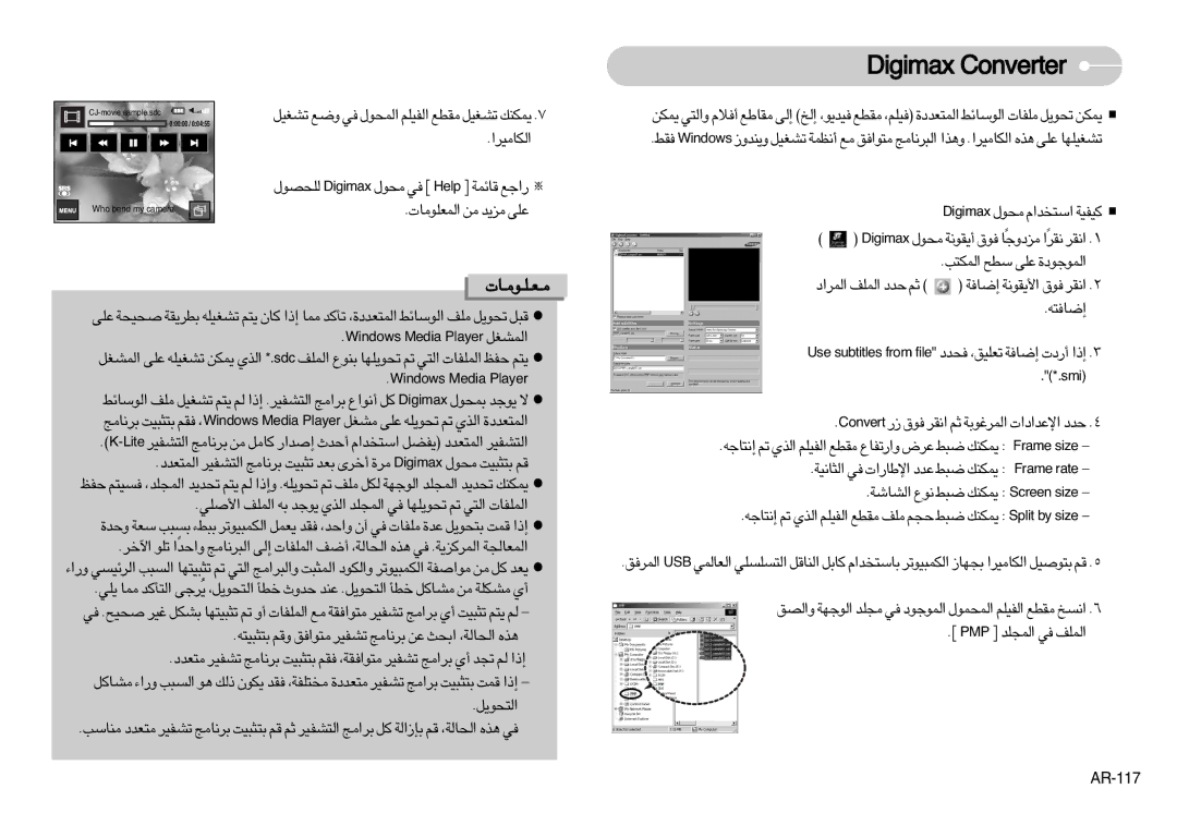 Samsung EC-I7ZZZSBE/AS «∞LFKu±U‹ ±s ±e¥b ´Kv, «∞∑u¥q, ∞KBu‰ xamigiD ±u‰ ≠w › pleH ¤ ÆUzLW ¸«§l, XamigiD ±u‰ «ß∑ªb«Â Øohow 