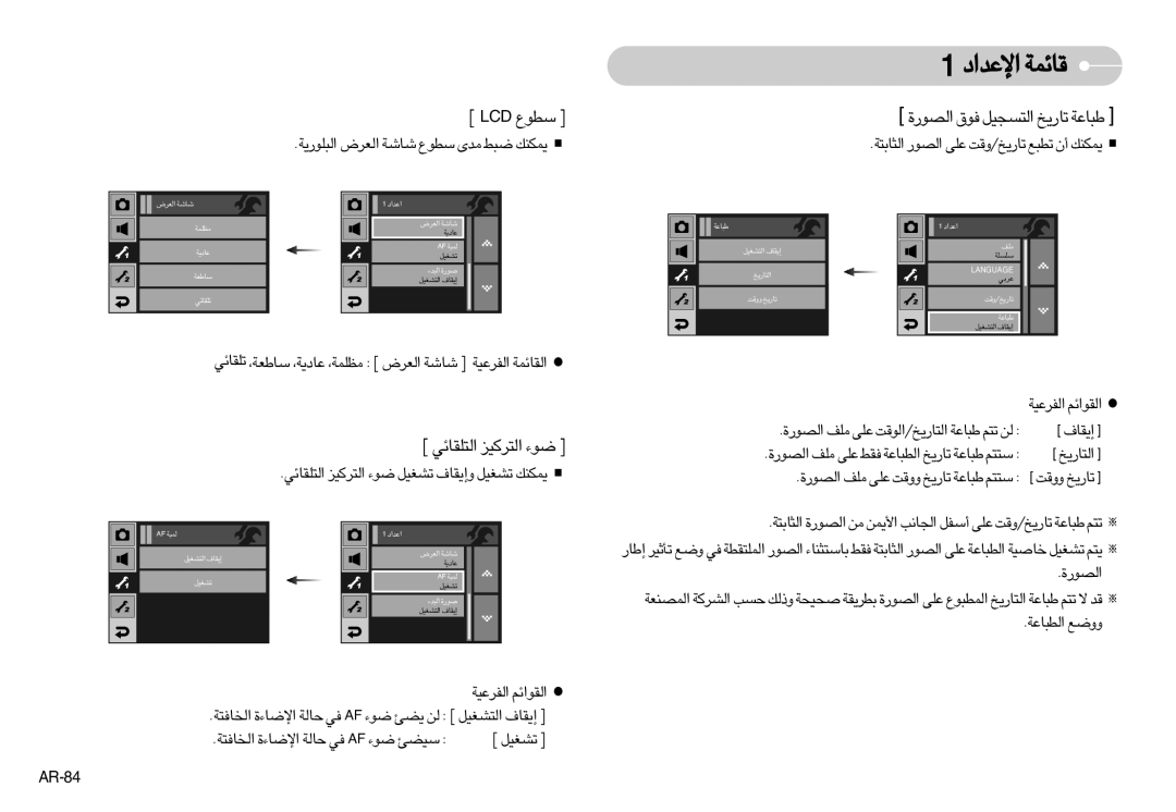 Samsung EC-I7ZZZBBM/AS, EC-I7ZZZBBA/E1, EC-I7ZZZBBA/FR, EC-I7ZZZBBC/E2, EC-I7ZZZSBC/E2 › DCL ßDuŸ ¤, › «∞∑KIUzw «∞∑dØOe u¡ ¤ 