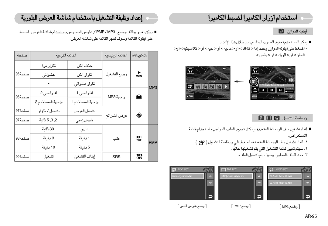 Samsung EC-I7ZZZBBH/AS, EC-I7ZZZBBA/E1, EC-I7ZZZBBA/FR manual …±d ¢Jd«¸ «∞Jq c·, ´Au«zw «∞Jq ¢Jd«¸, «≠∑d«w, £U≤OW ´UœÍ, Œæoiw 