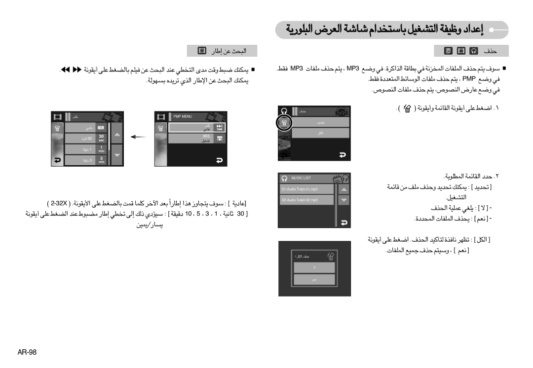 Samsung EC-I7ZZZSBA/AU, EC-I7ZZZBBA/E1 manual ≈U¸ ´s «∞∂Y, ¥ºU¸/¥LOs, «∞∑AGOq «∞c· ´LKOW ¥KGw ô, «∞LKHU‹ §LOl c· ËßO∑r , ≤Fr 