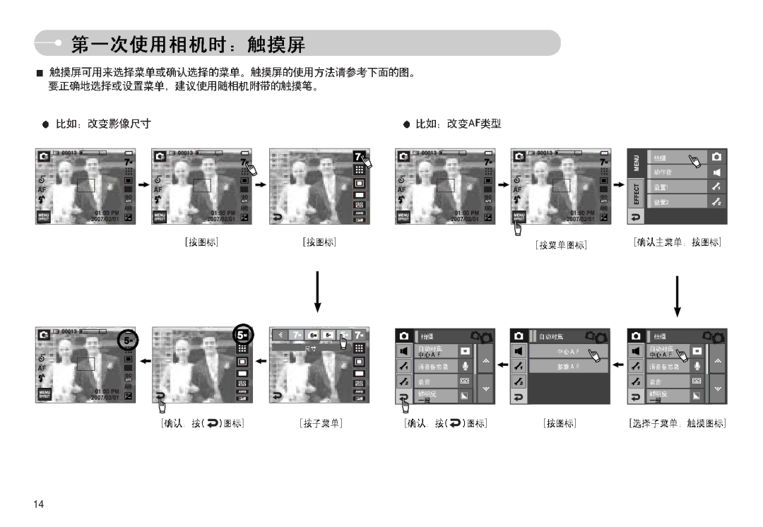 Samsung EC-I7ZZZBBA/NL, EC-I7ZZZBBA/FR, EC-I7ZZZBBA/DE, EC-I7ZZZSBB/DE, EC-I7ZZZSBB/FR, EC-I7ZZZSBA/NL, EC-I7ZZZBBA/DK Menu 