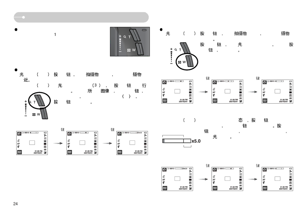 Samsung EC-I7ZZZSBB/FR, EC-I7ZZZBBA/FR, EC-I7ZZZBBA/DE, EC-I7ZZZSBB/DE, EC-I7ZZZBBA/NL, EC-I7ZZZSBA/NL, EC-I7ZZZBBA/DK manual 