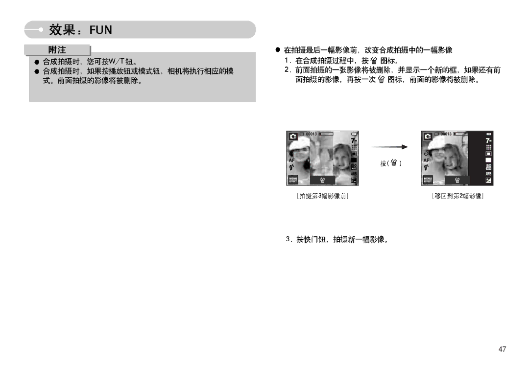 Samsung EC-I7ZZZBBA/NL, EC-I7ZZZBBA/FR, EC-I7ZZZBBA/DE, EC-I7ZZZSBB/DE, EC-I7ZZZSBB/FR, EC-I7ZZZSBA/NL, EC-I7ZZZBBA/DK manual 