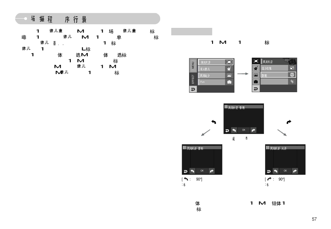 Samsung EC-I7ZZZSBB/FR, EC-I7ZZZBBA/FR, EC-I7ZZZBBA/DE, EC-I7ZZZSBB/DE, EC-I7ZZZBBA/NL, EC-I7ZZZSBA/NL, EC-I7ZZZBBA/DK Menu 