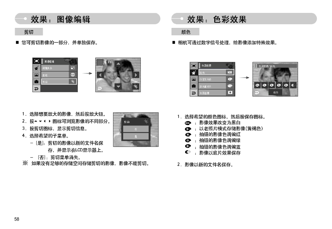 Samsung EC-I7ZZZBBA/NL, EC-I7ZZZBBA/FR, EC-I7ZZZBBA/DE, EC-I7ZZZSBB/DE, EC-I7ZZZSBB/FR, EC-I7ZZZSBA/NL, EC-I7ZZZBBA/DK manual 