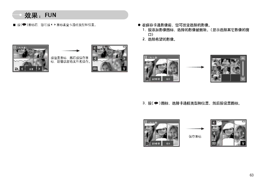 Samsung EC-I7ZZZSBA/DK, EC-I7ZZZBBA/FR, EC-I7ZZZBBA/DE, EC-I7ZZZSBB/DE, EC-I7ZZZSBB/FR, EC-I7ZZZBBA/NL, EC-I7ZZZSBA/NL manual 