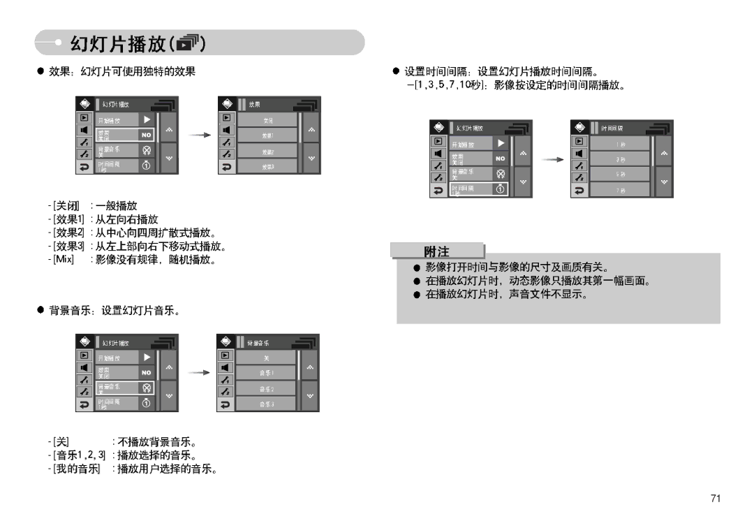 Samsung EC-I7ZZZBBA/DK, EC-I7ZZZBBA/FR, EC-I7ZZZBBA/DE, EC-I7ZZZSBB/DE, EC-I7ZZZSBB/FR, EC-I7ZZZBBA/NL, EC-I7ZZZSBA/NL manual 