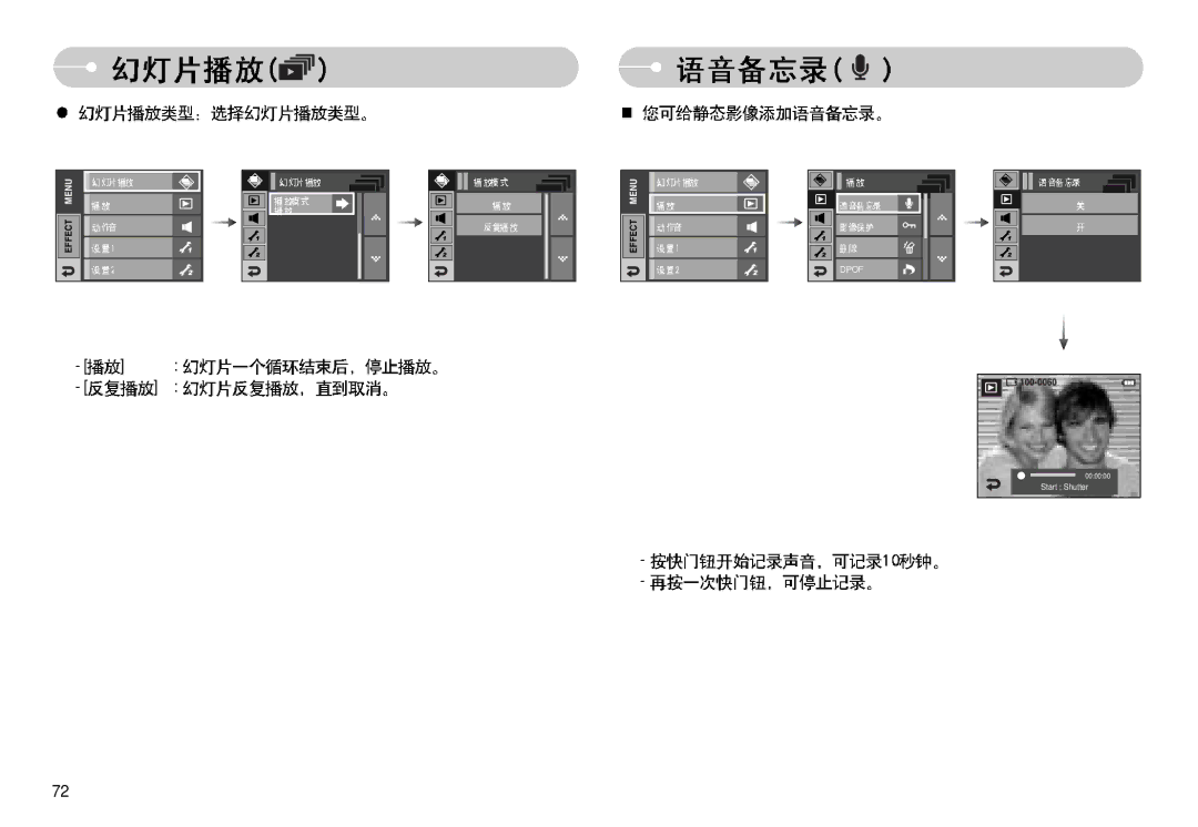 Samsung EC-I7ZZZSBA/FI, EC-I7ZZZBBA/FR, EC-I7ZZZBBA/DE, EC-I7ZZZSBB/DE, EC-I7ZZZSBB/FR, EC-I7ZZZBBA/NL, EC-I7ZZZSBA/NL Dpof 