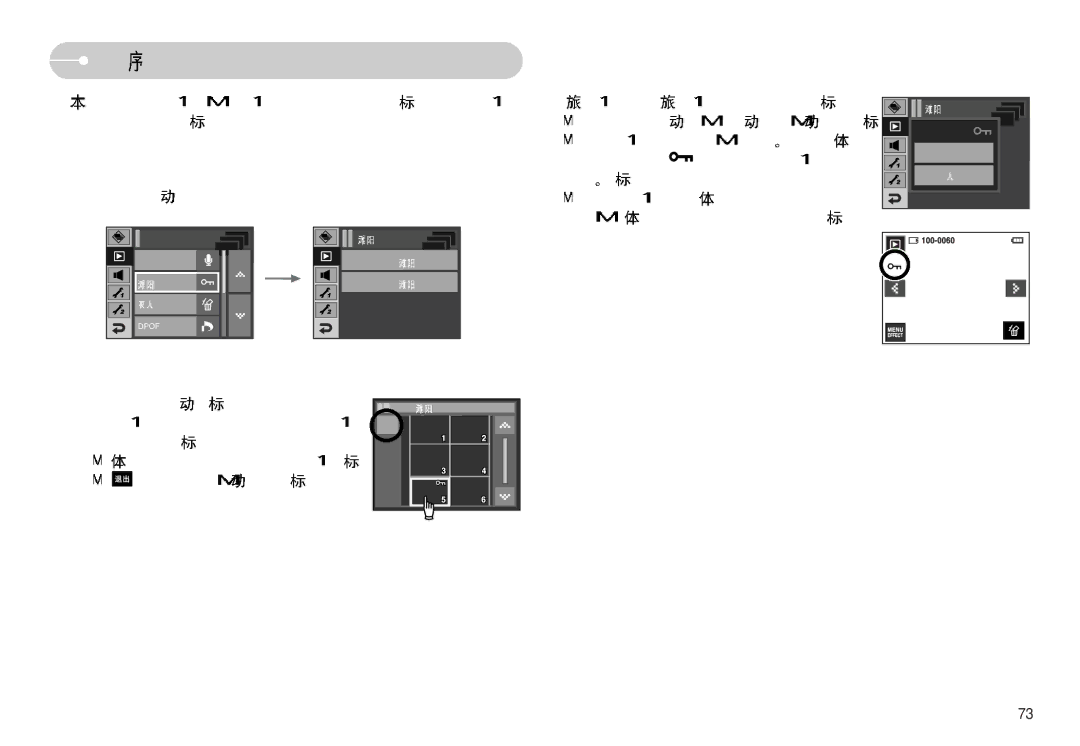 Samsung EC-I7ZZZBBA/FI, EC-I7ZZZBBA/FR, EC-I7ZZZBBA/DE, EC-I7ZZZSBB/DE, EC-I7ZZZSBB/FR, EC-I7ZZZBBA/NL, EC-I7ZZZSBA/NL Dpof 