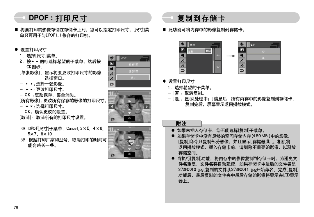 Samsung EC-I7ZZZBBA/FR, EC-I7ZZZBBA/DE, EC-I7ZZZSBB/DE, EC-I7ZZZSBB/FR, EC-I7ZZZBBA/NL, EC-I7ZZZSBA/NL, EC-I7ZZZBBA/DK Dpof 