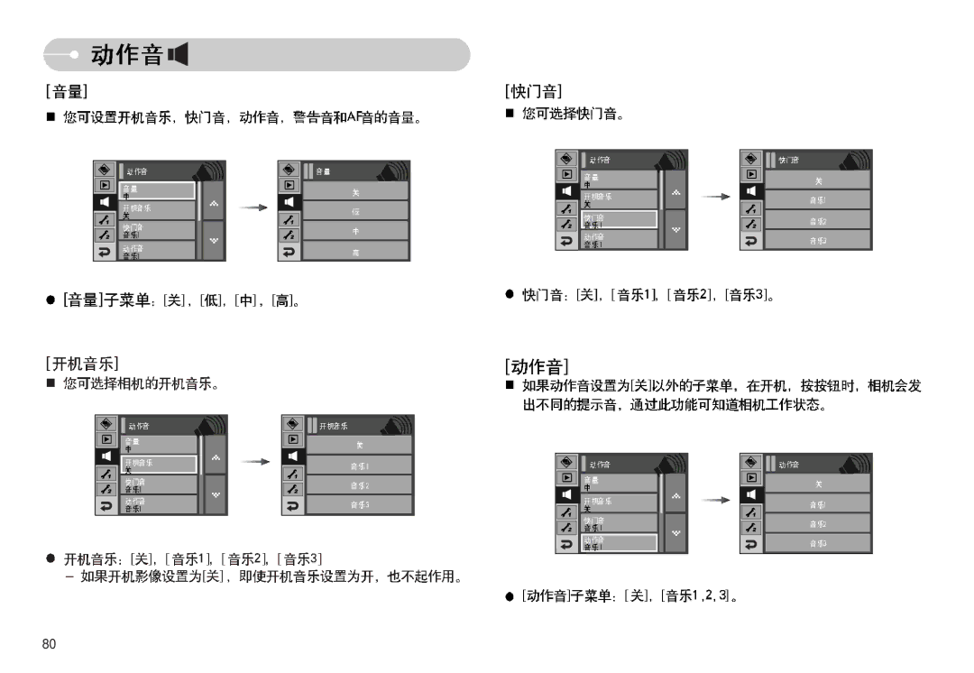 Samsung EC-I7ZZZBBA/NL, EC-I7ZZZBBA/FR, EC-I7ZZZBBA/DE, EC-I7ZZZSBB/DE, EC-I7ZZZSBB/FR, EC-I7ZZZSBA/NL, EC-I7ZZZBBA/DK manual 