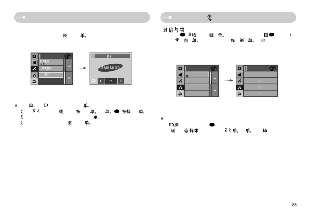 Samsung EC-I7ZZZSBA/DK, EC-I7ZZZBBA/FR, EC-I7ZZZBBA/DE, EC-I7ZZZSBB/DE, EC-I7ZZZSBB/FR, EC-I7ZZZBBA/NL, EC-I7ZZZSBA/NL manual 