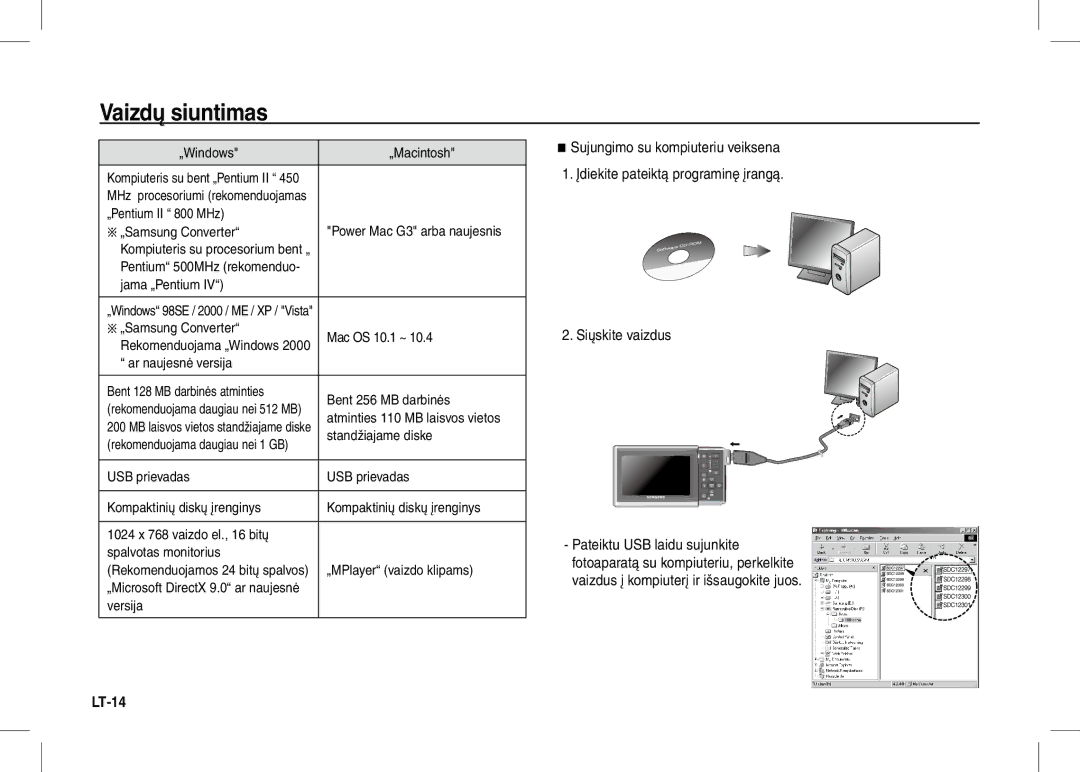 Samsung EC-I80ZZSDA/AS, EC-I80ZZSBA/FR, EC-I80ZZBBA/FR, EC-I80ZZSBA/E2, EC-I80ZZBBA/E2, EC-I80ZZBDA/E3 Vaizdų siuntimas, LT-14 