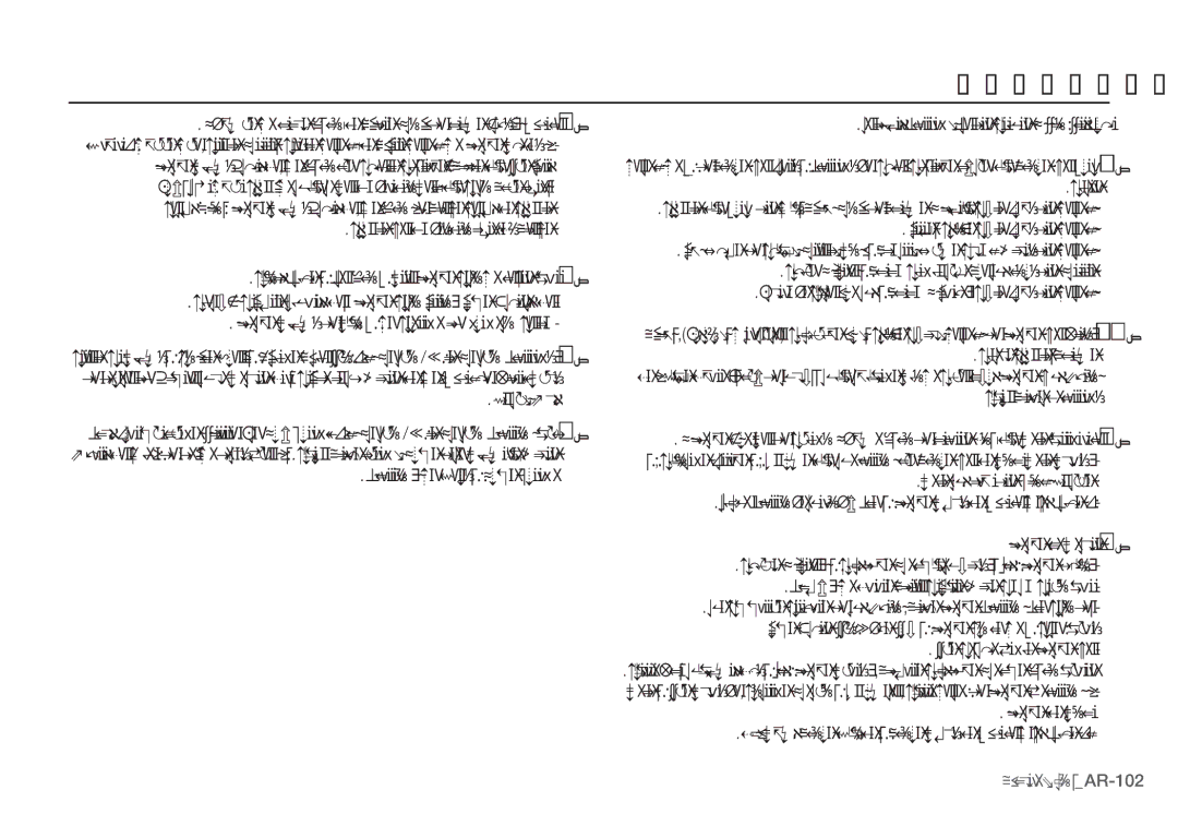 Samsung EC-I80ZZBBA/E2, EC-I80ZZSBA/FR manual »@ÃN@ Wù», ǗŶƾƶƓȚǒƯŮ, ǀƸŽƾƄŽȚ, ȚǍƸžƾƳŽȚǕžǚžƾƯƄŽȚt, ȚǍƸžƾƳŽȚǟŽȘǚųǋƁ 